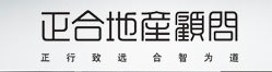 成都正合地产顾问有限公司