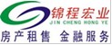 成都锦程宏业投资顾问有限公司