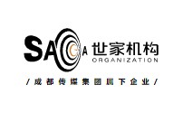 成都世家机构实业有限公司