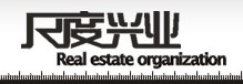 尺度机构（成都尺度兴业地产代理有限公司）