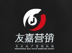 成都友嘉房地产营销策划有限公司