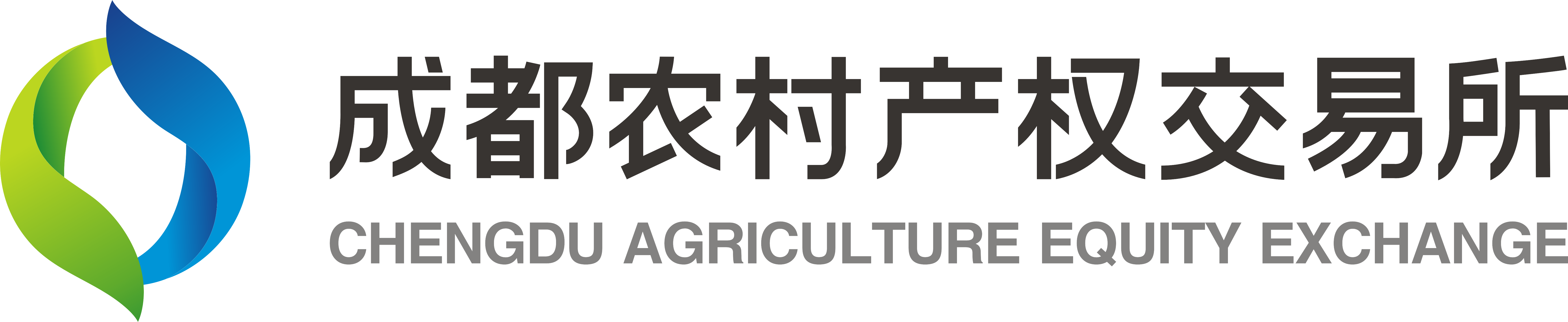 2011-12-23：成都市农村产权交易所有限责任公司
